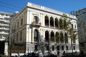 Museo Numismático de Atenas